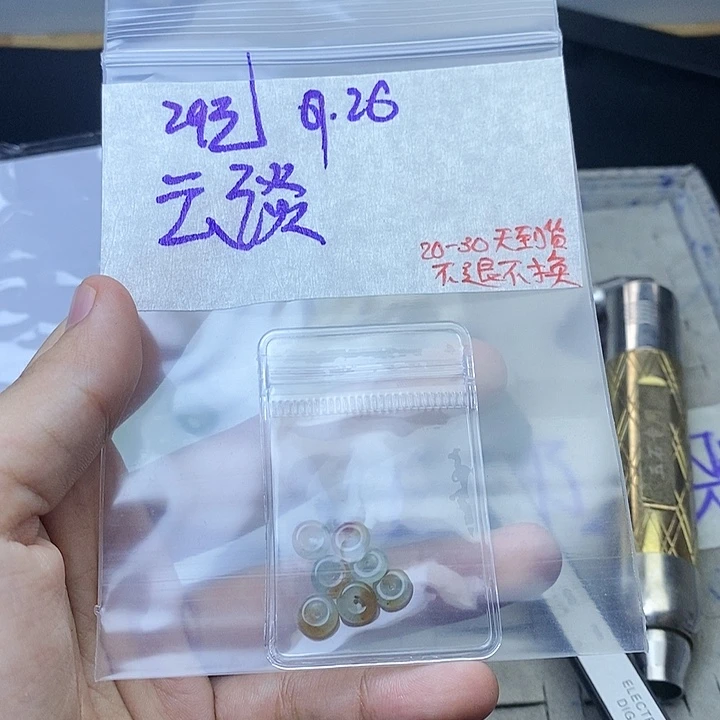 未镶嵌定制翡翠云***&