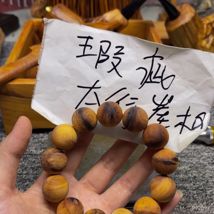 柏木（崖柏）瑕疵115