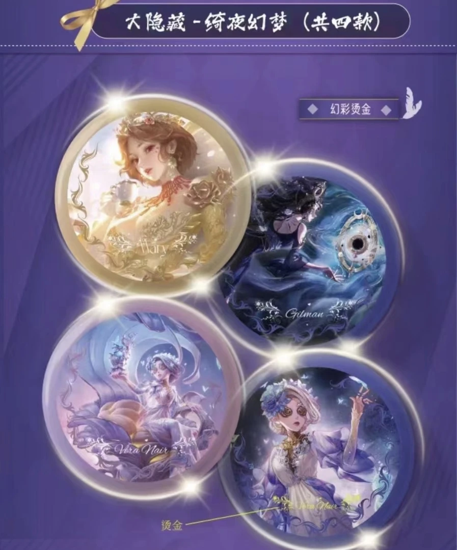 【强娶转盘】YOUTH记忆的残缺二创收藏吧唧