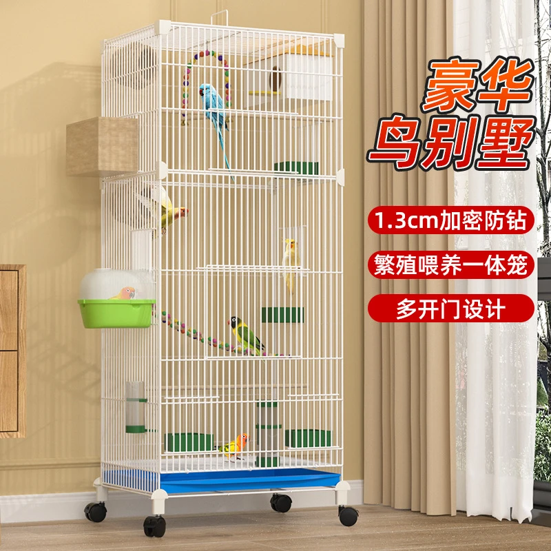 鹦鹉笼加密鸟笼子加高玄风笼加密鸟笼组装虎皮鹦鹉笼豪华繁殖鸟笼