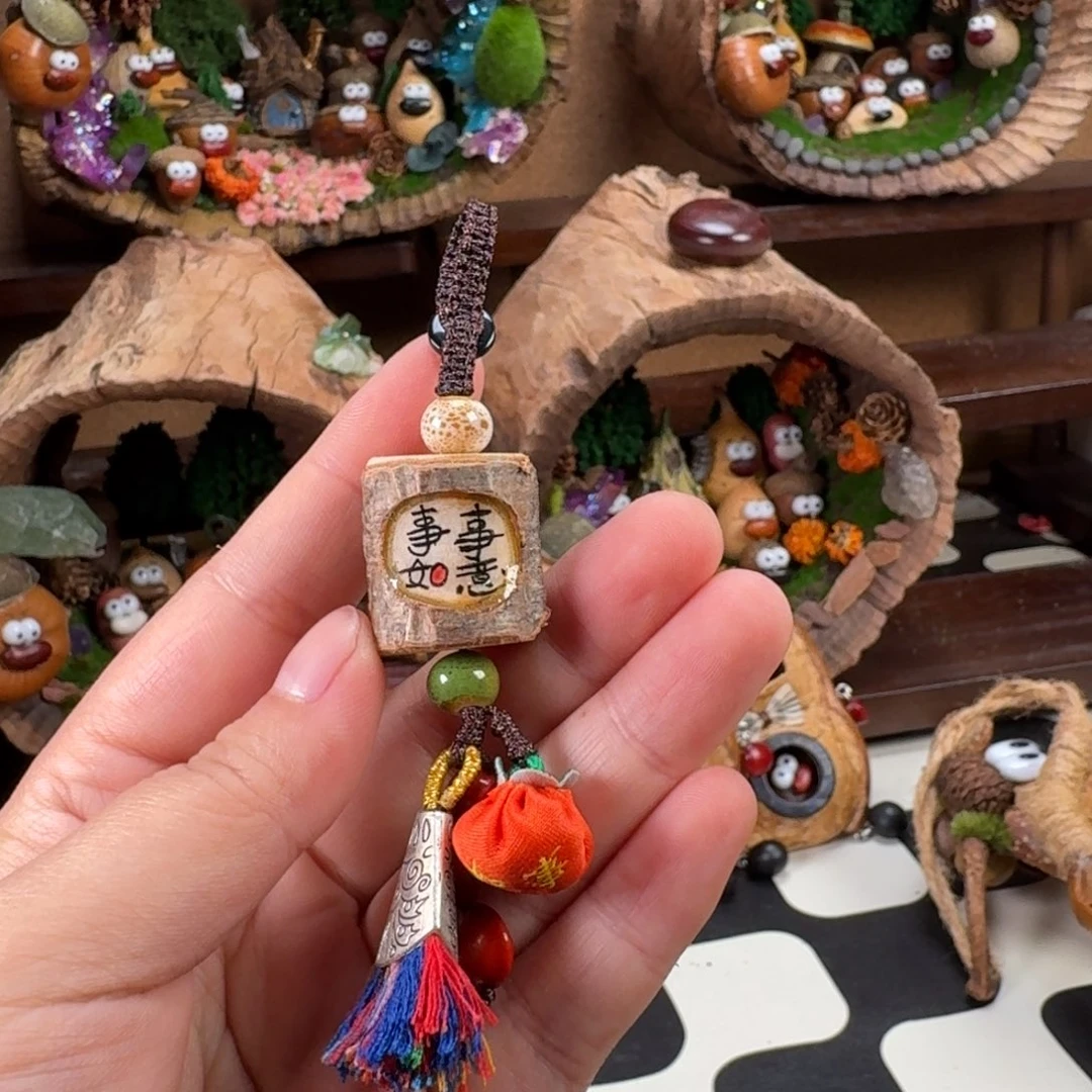 香榧木桃木崽崽钥匙挂件