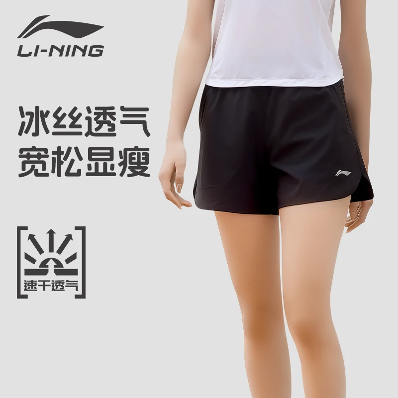 李宁运动短裤女速干跑步新款冰丝透气健身瑜伽羽毛球套装三分体考
