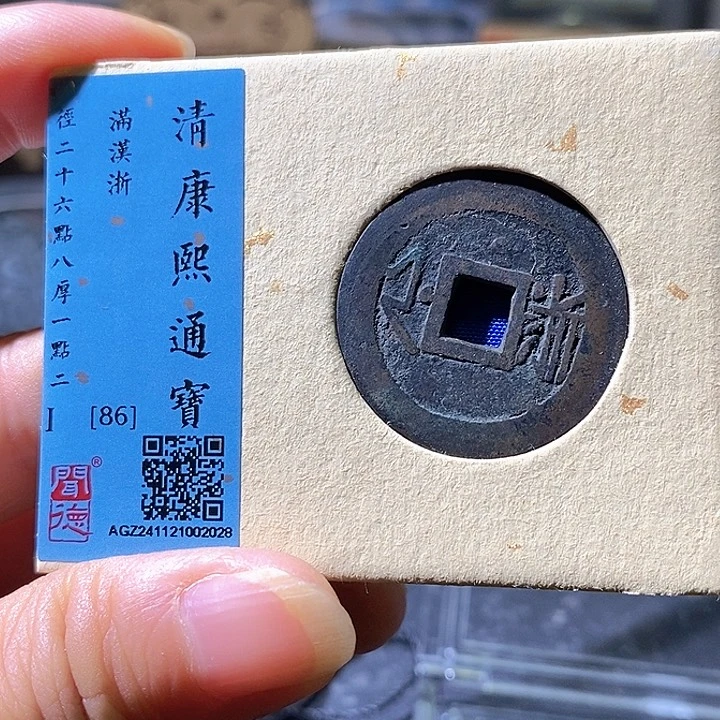 铜浙28华夏天玺总店