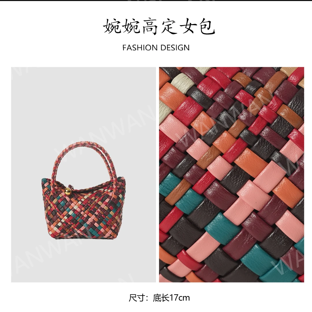 复古轻奢风小众编织时尚斜挎包简约单肩包BV8020-小号-彩条编织