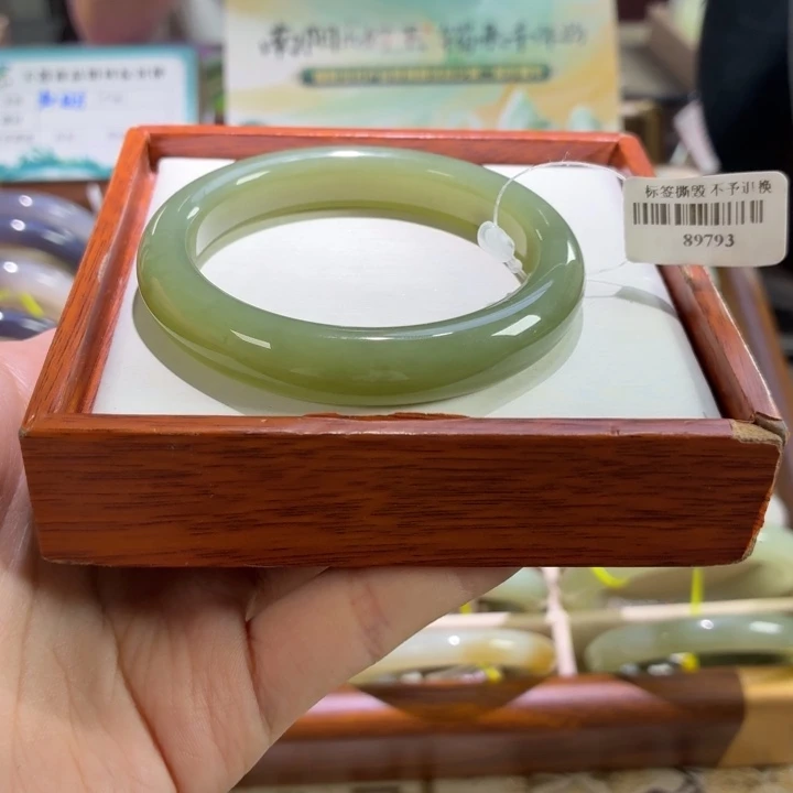 未镶嵌手镯和田玉湖水绿53 54 链接4