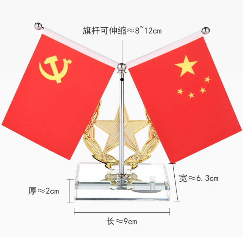 汽车红旗汽车合金小红旗摆件五星红旗五星办公室桌中控台