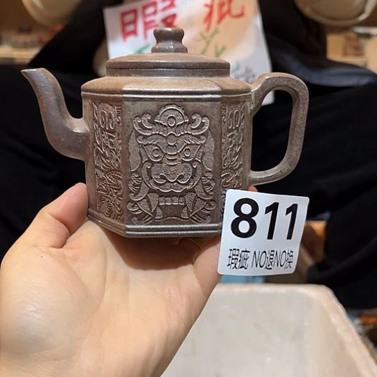 紫砂茶杯紫砂瑕疵，种花