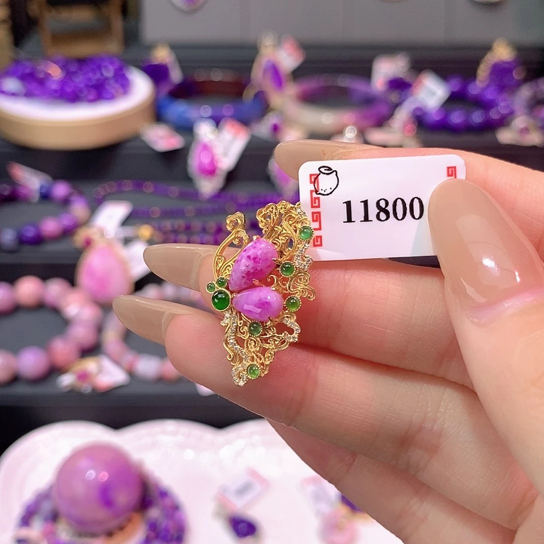 苏纪石（舒俱来）18K金镶嵌吊坠(不含链)