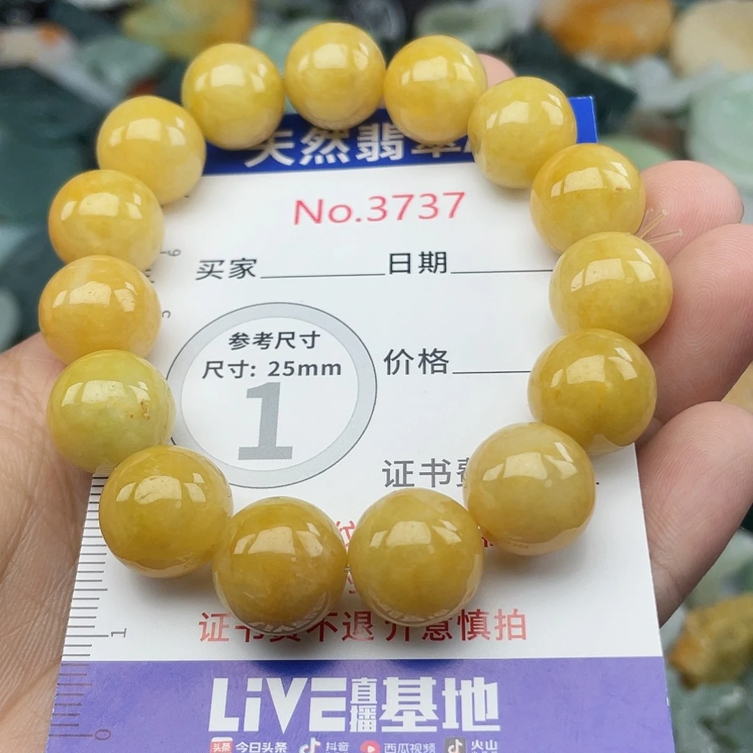 翡翠未镶嵌挂件3737