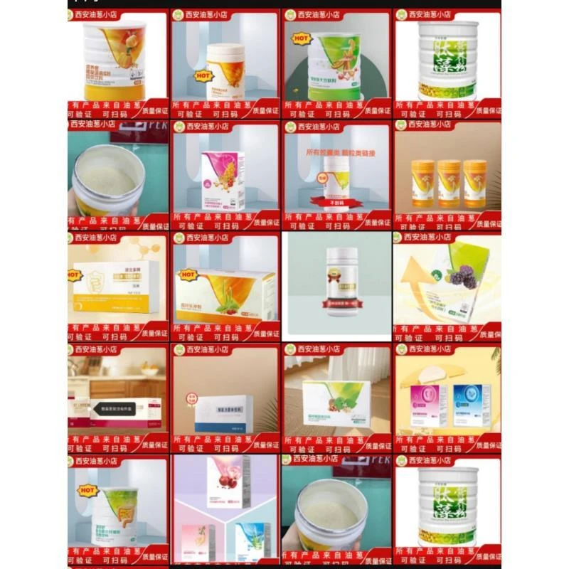 【刮码秒杀】营养餐杂粮粉油葱小店完美油葱小店沙棘茶