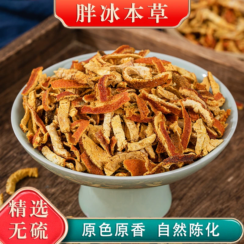 胖冰优选浙江道地无硫老陈皮丝 炕干 老陈皮 无添加无熏硫