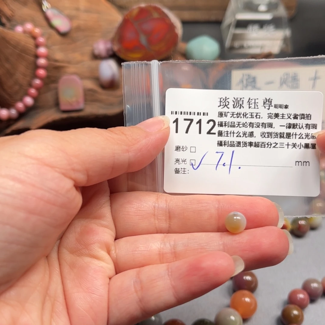 玛瑙/玉髓原矿盐源玛瑙产地直发未镶嵌