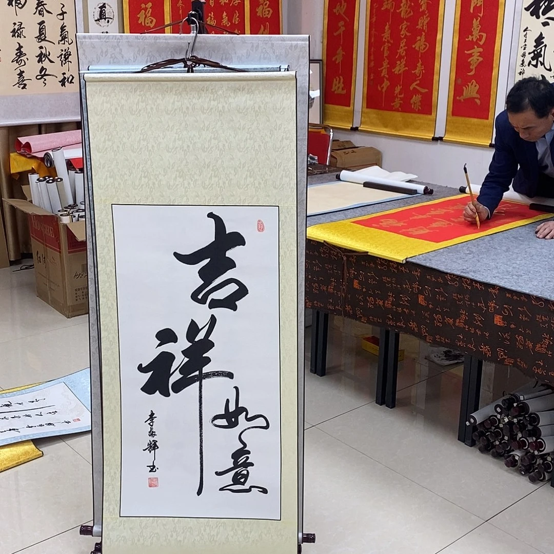 书法书法作品参加