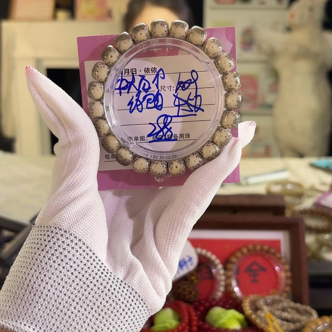 星月菩提吊坠星月