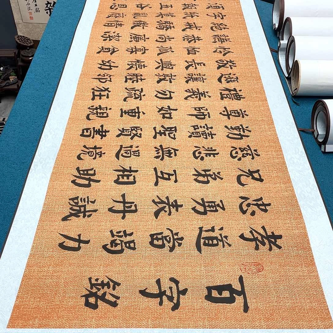 书法精装裱纯手写假一赔万精品銘家