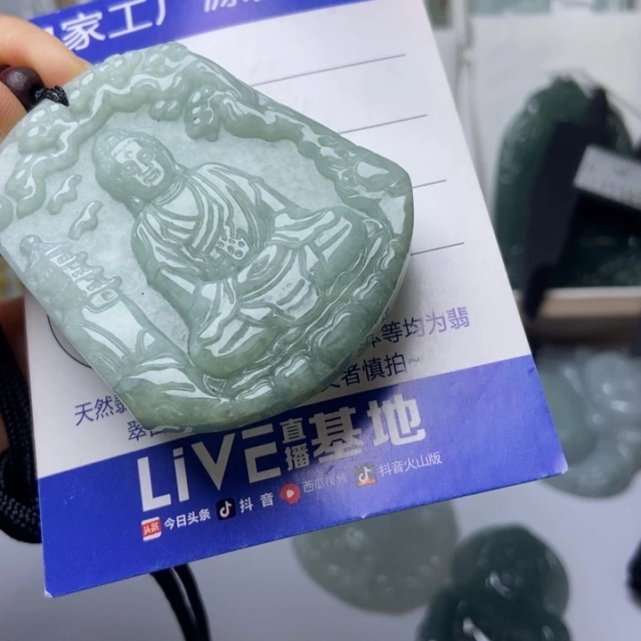 翡翠未镶嵌挂件翡翠
