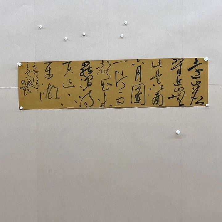 书法路思良138*34㎝安徽  十一  十二届