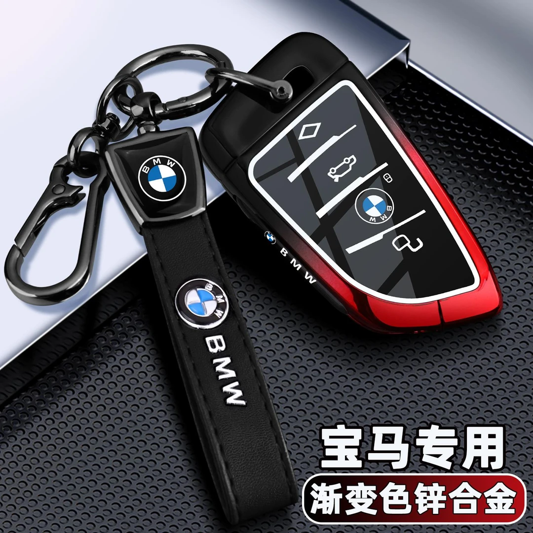 宝马530钥匙套325Li1系3系5系118i壳i3车ix3X1X3X4X5X6渐变金属扣