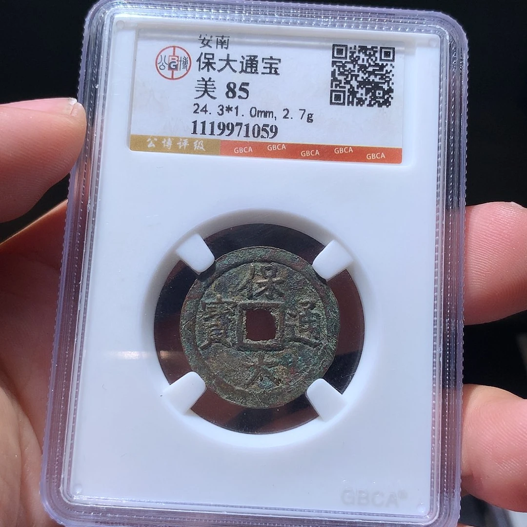 金属QY。钱钱钱钱钱钱1059