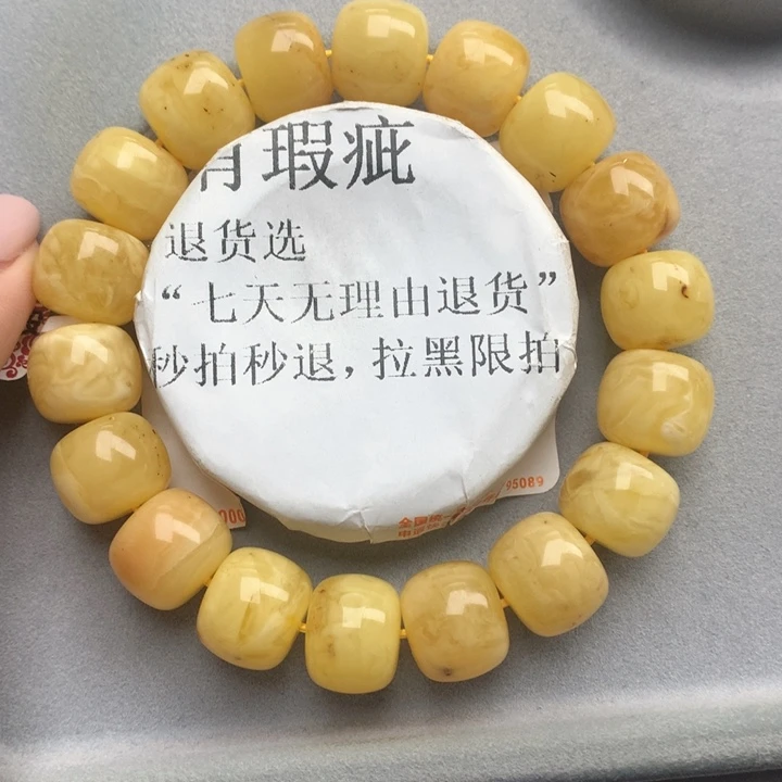 未镶嵌琥珀珠宝奇石9