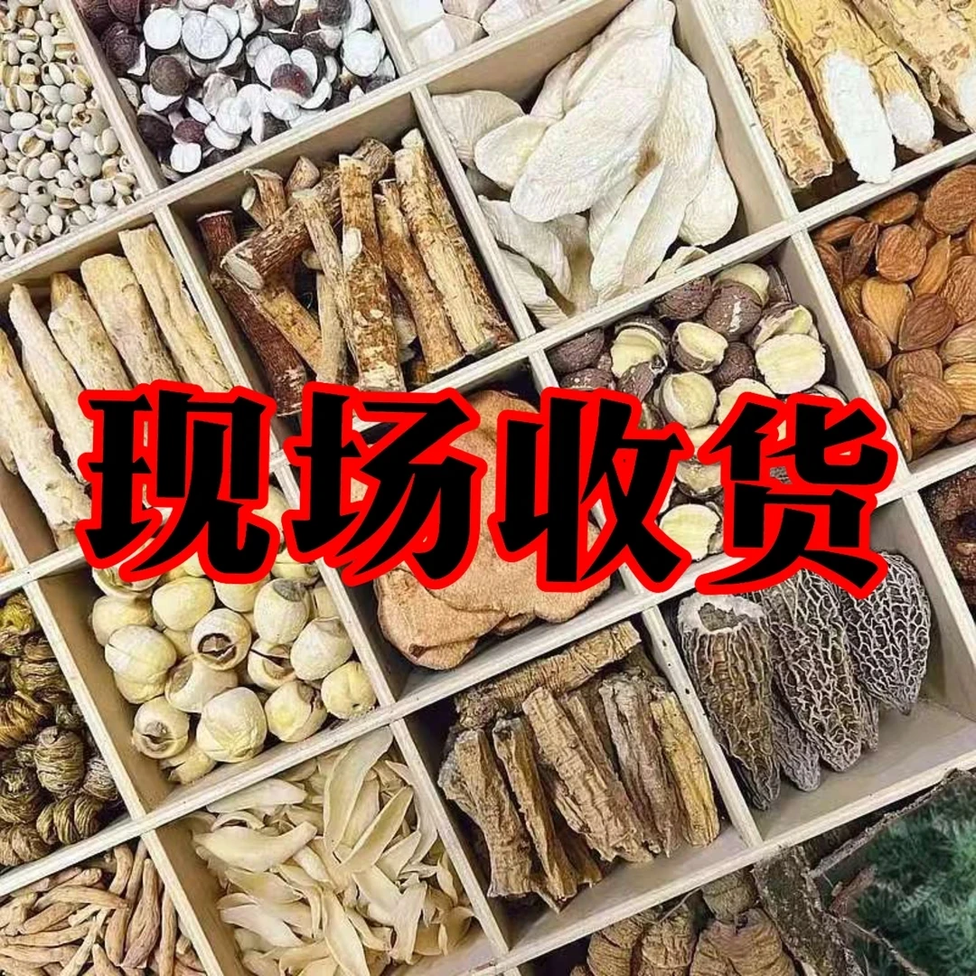 云南山货【1临时链接】农产品菇