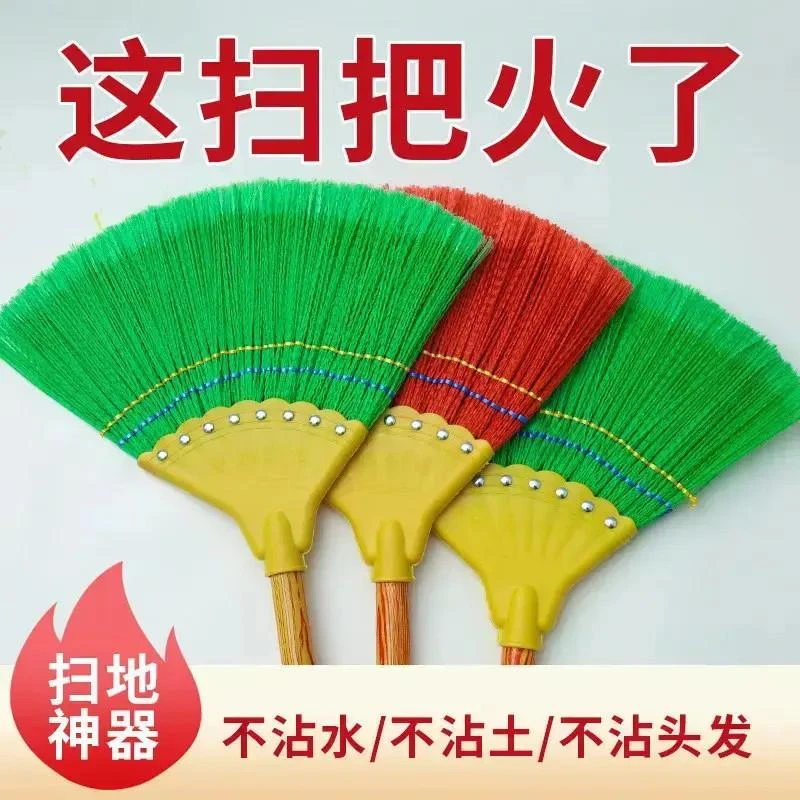 禾苗笤帚软毛不粘头家用新款扫帚波纹丝耐用牢固学校环卫不沾发