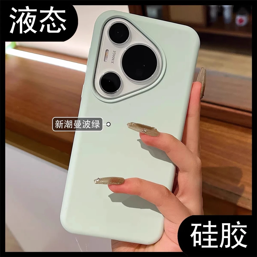 适用华为pura80手机壳pura80pro大孔液态硅胶全包防摔保护套男女