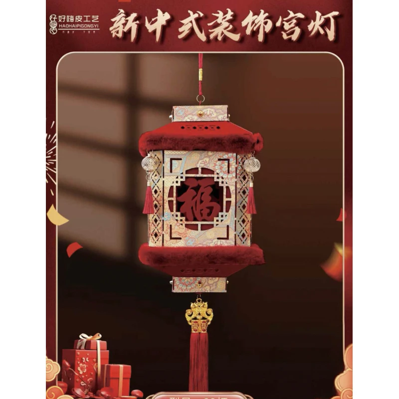 【洛洛年货】春节灯笼挂饰2026马年宫灯新年室内客厅布置过年拉花挂