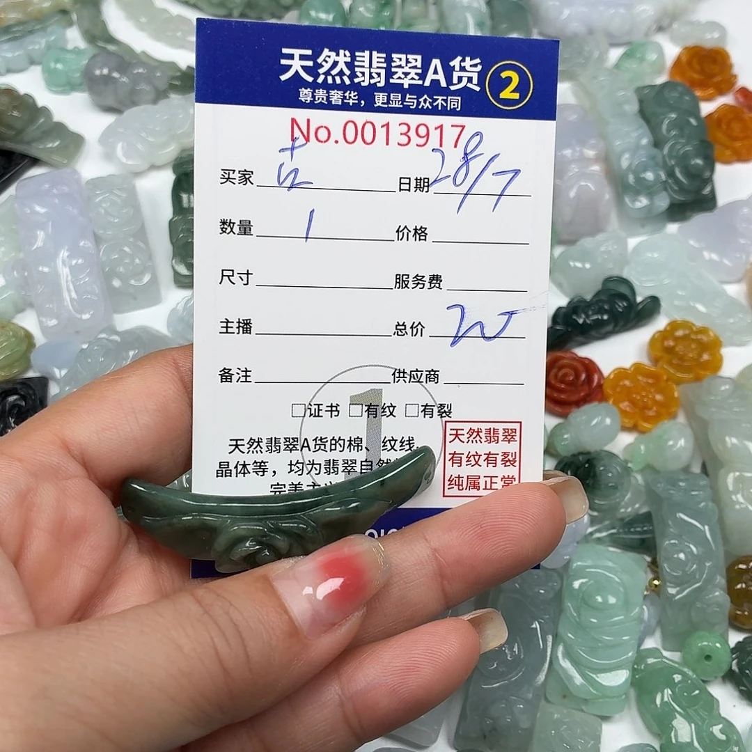 ****姐翡翠未镶嵌颈饰777777