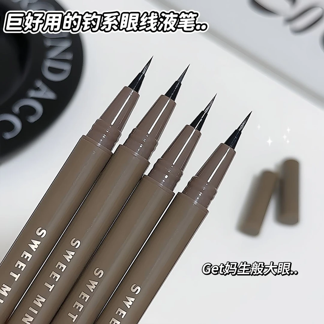 【优选好物】眼线笔极细速干持久防水防汗不晕染新手棕色卧蚕笔推荐