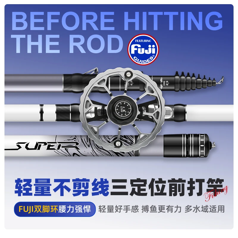 超轻超硬三定位不剪线19调谷麦竿逗钓前打竿盘车溪流冲钓鱼竿