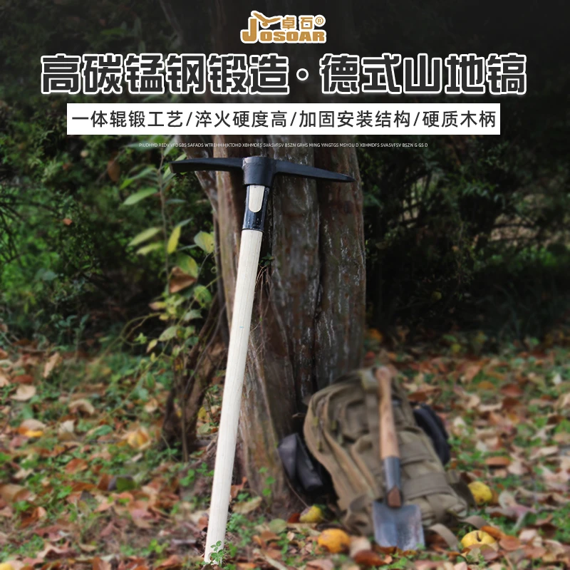 户外锰钢十字镐挖笋神器山地镐多功能镐头挖松土桩根农用工具大全