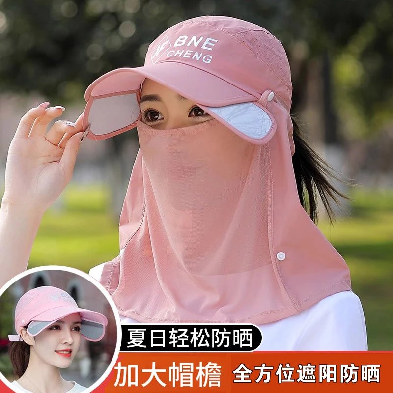 夏季太阳帽女款遮脸防紫外线骑车防晒帽吹不翻护颈大帽檐遮阳帽子