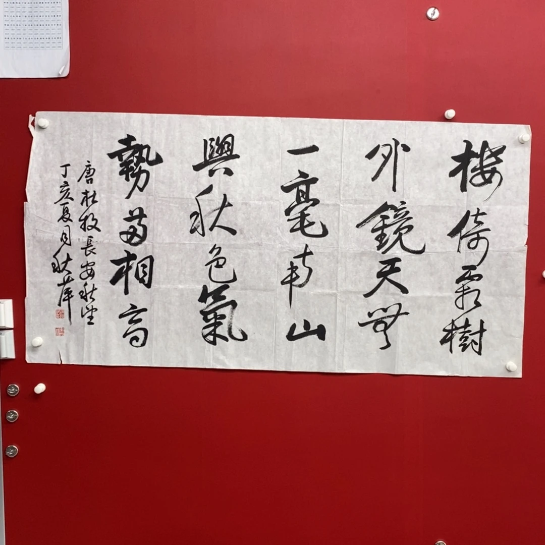 朱***伟国画尚古202565689523566