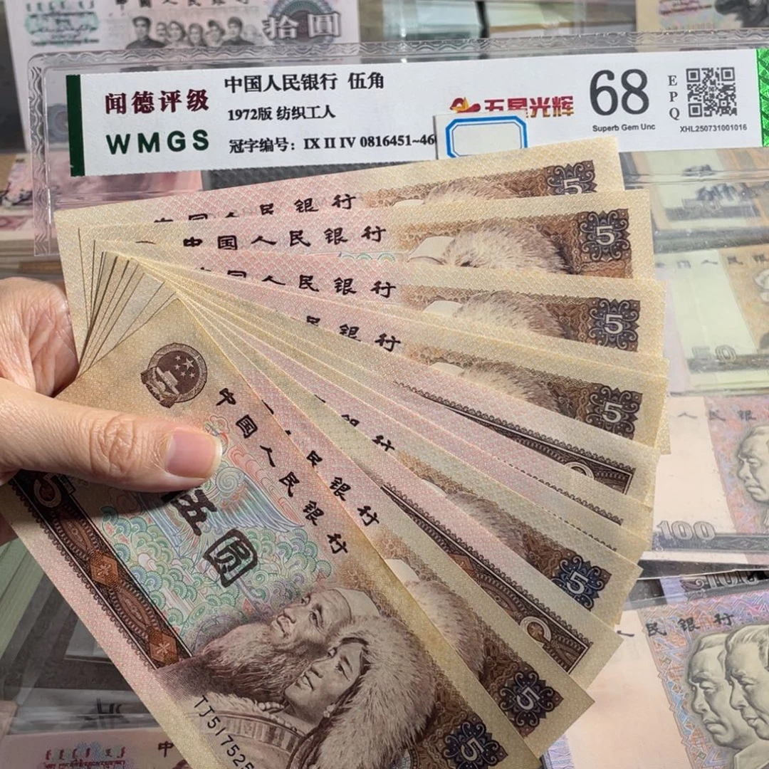 805元全新10枚散张，号码随机