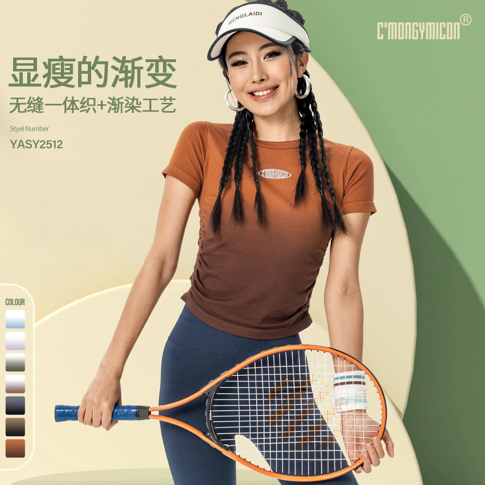 瑜伽服2025春夏新款渐变运动短袖T恤美拉德训练上衣跑步健身2512