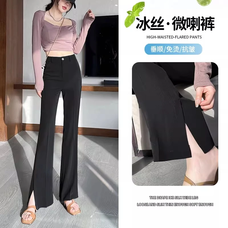 三伏天救星~开叉冰丝微喇裤女夏季薄垂感休闲西装显瘦高腰喇叭裤