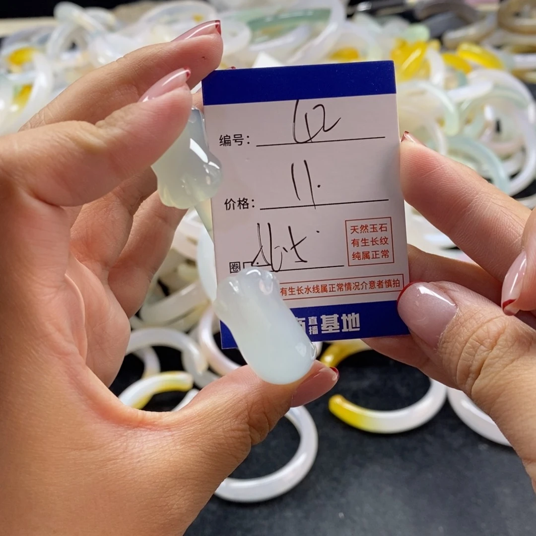手镯玛瑙/玉髓未镶嵌42