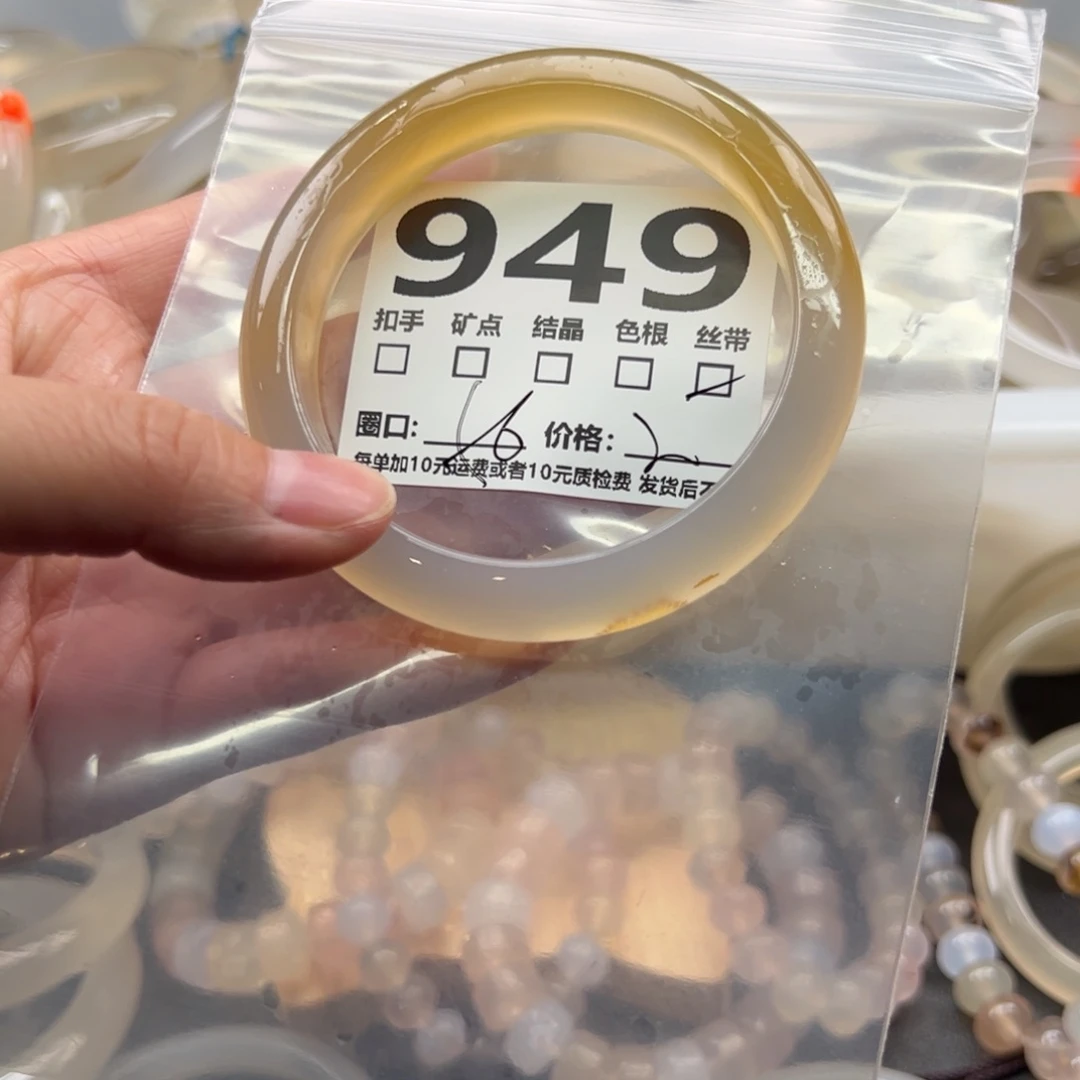 手镯玛瑙/玉髓未镶嵌949