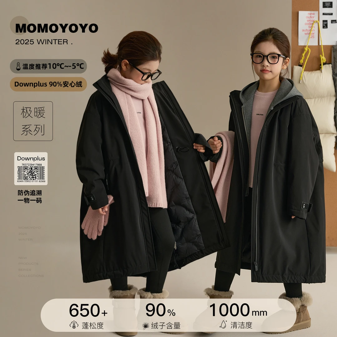 【主场】女童立领羽绒服秋冬新款保暖儿童长款外套汉服8553D