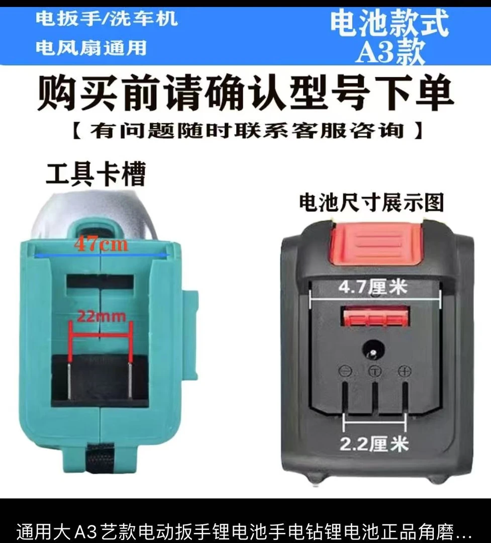 高效动力锂电池通用插脚适配多种工具手电钻电池电池转换器转换