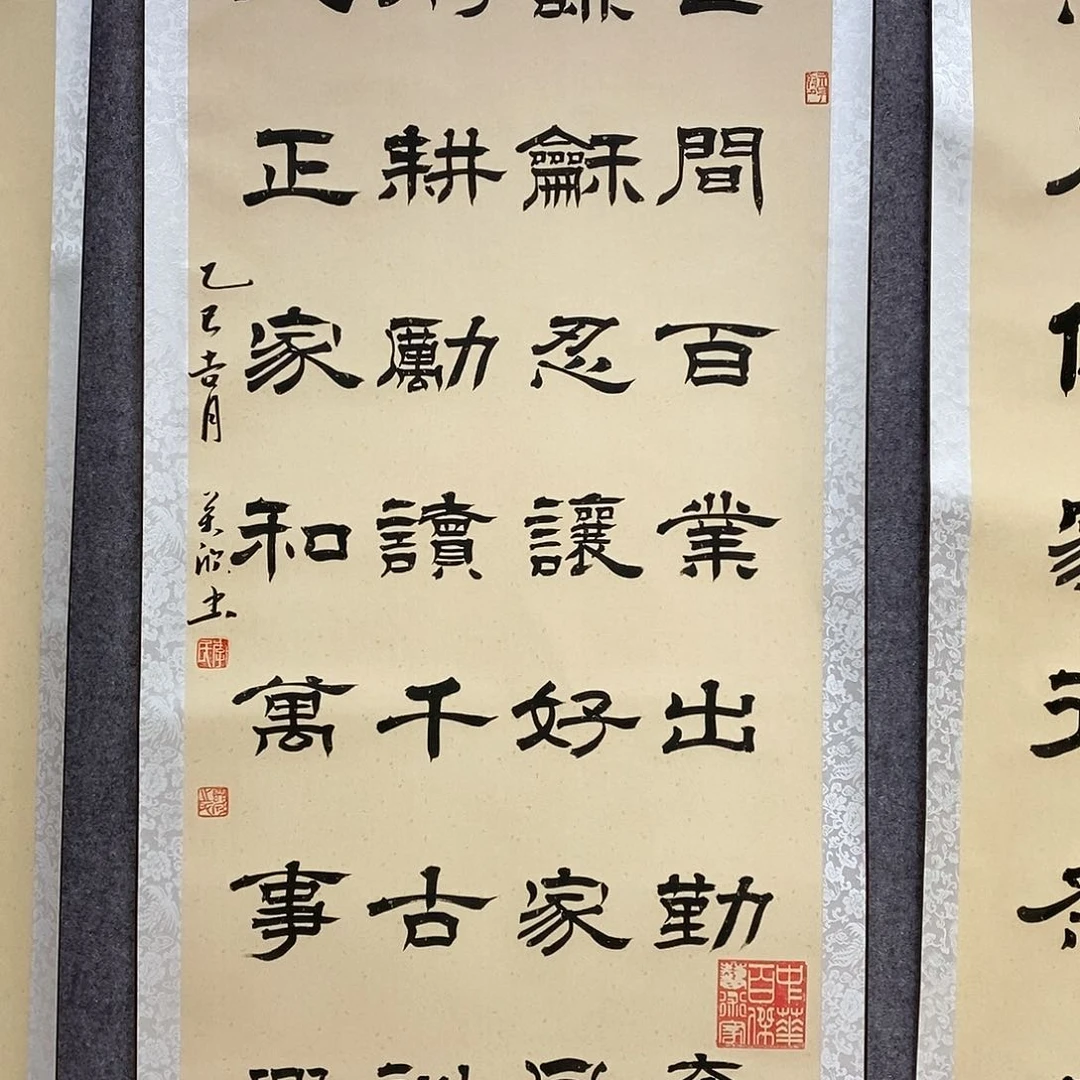 书法书法作品书法作品