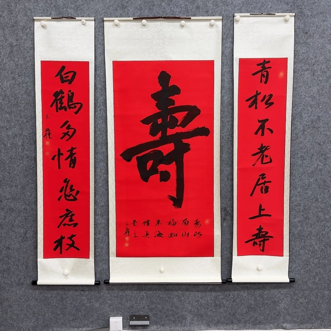 书法书法WXQ老师作品