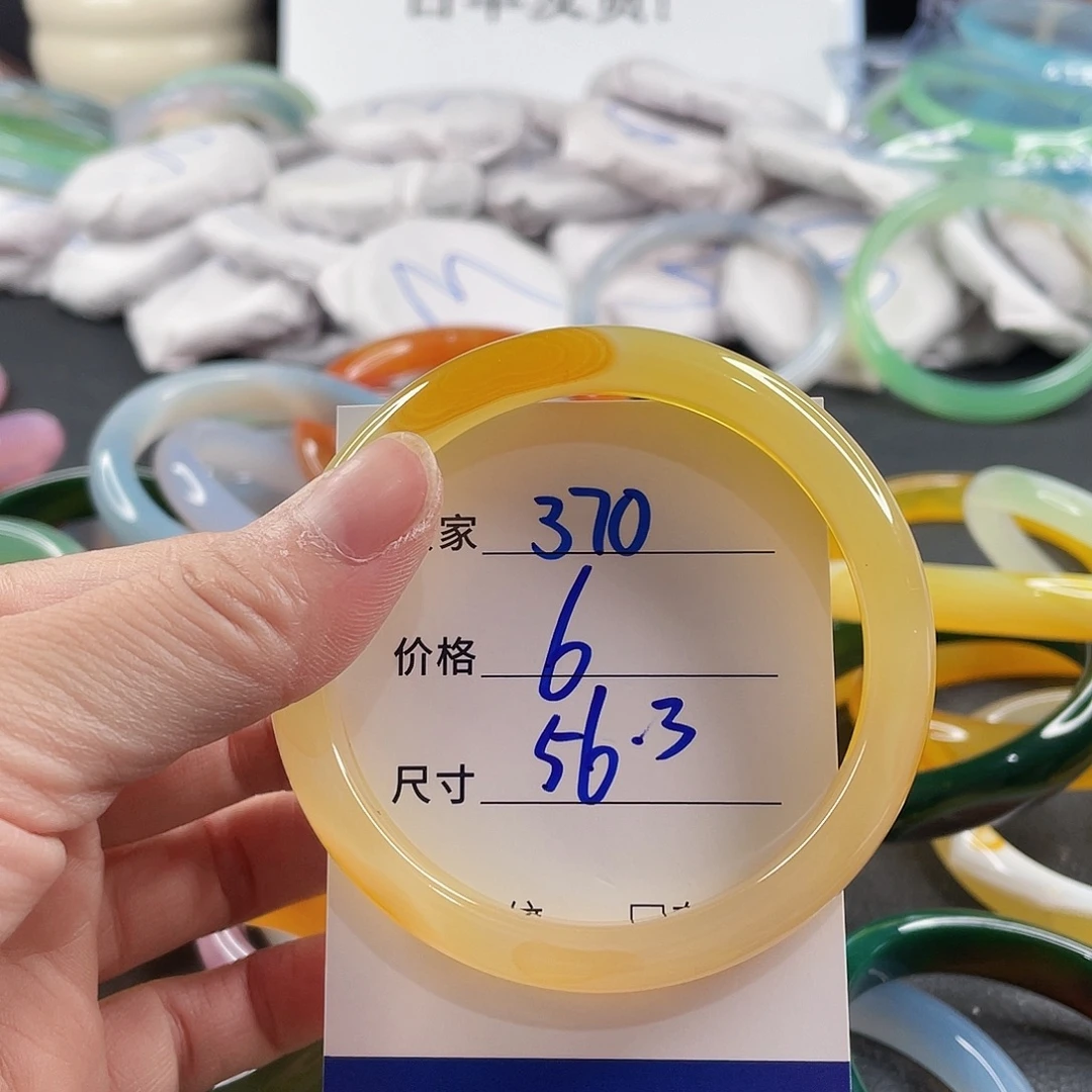 手镯玛瑙/玉髓未镶嵌