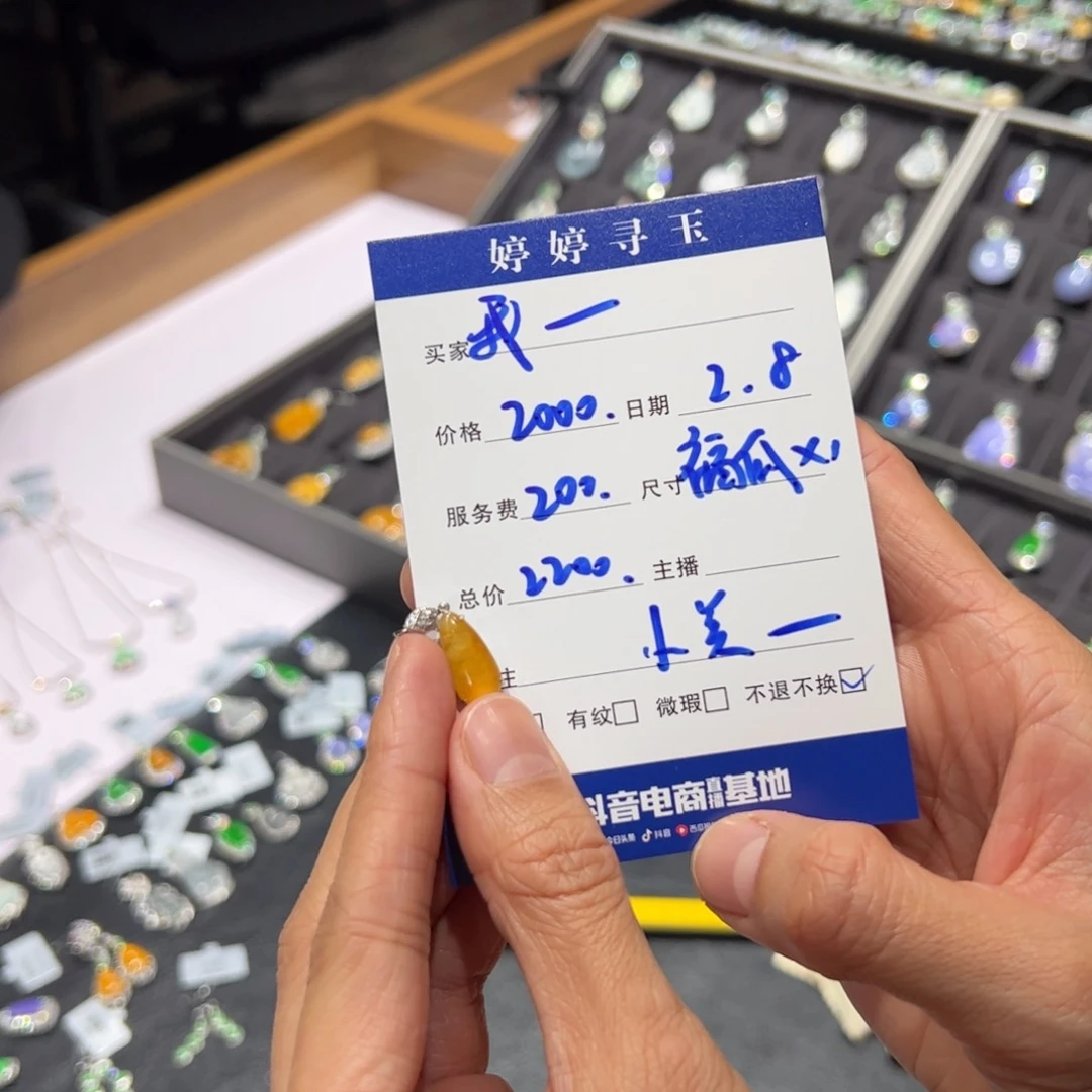 翡翠挂件18K金镶嵌我**我买断不退不换