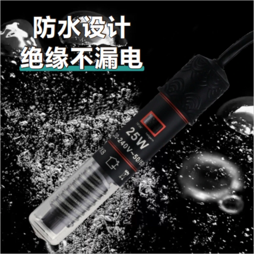 小型迷你鱼缸加热棒