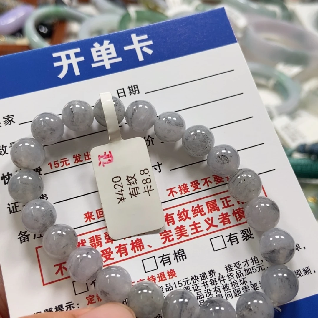 未镶嵌手链翡翠翡翠