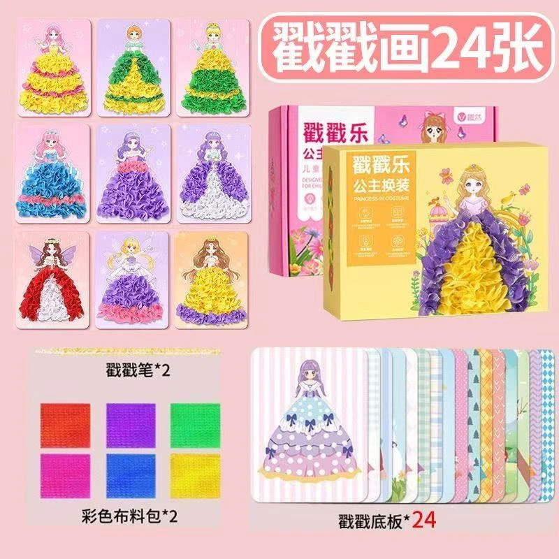 戳戳绣毛线手工diy材料包适合学者入门情侣共做礼物