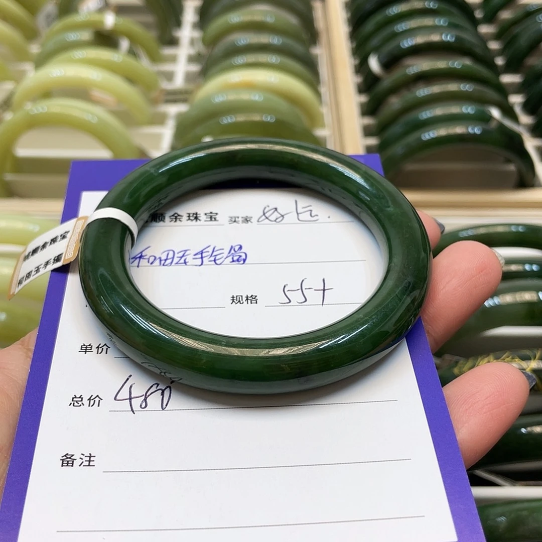 未镶嵌手镯和田玉好***满
