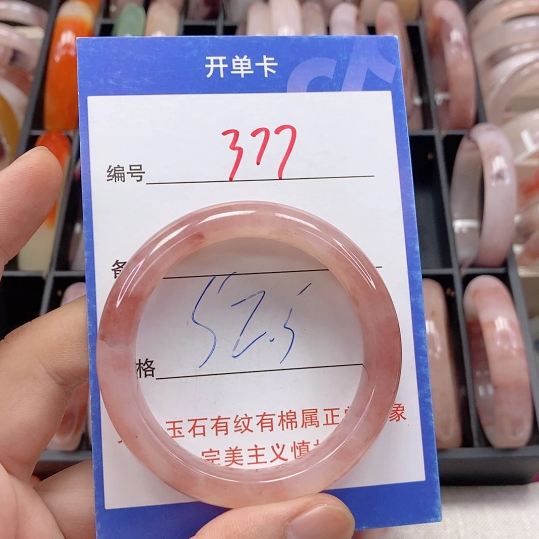 石英质玉（金丝玉）未镶嵌手镯